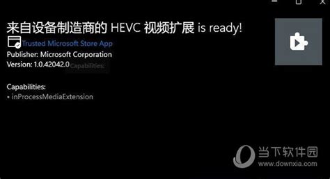 用怎么软件可以把视频转换成H265 HEVC 的格式?(格式工厂和超级转换绣没这格式可转)
