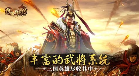求介绍几个好玩的中国古代战争题材游戏，清朝除外