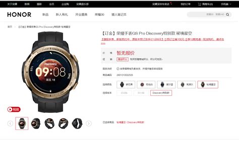 HUAWEIWATCH2手表与手机连接需要下载什么软件和程序?原说明书没了