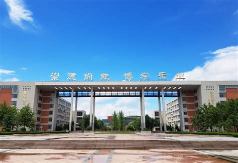 山东省城建学院归什么部门管理,河南城建学院2020招生计划公布