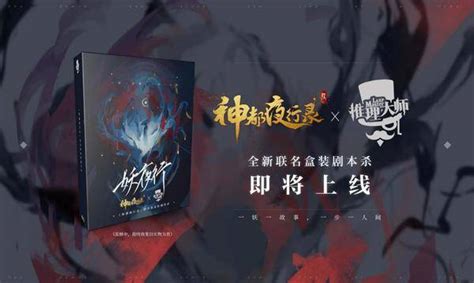 世界上有哪些推理大师和他们的名作？