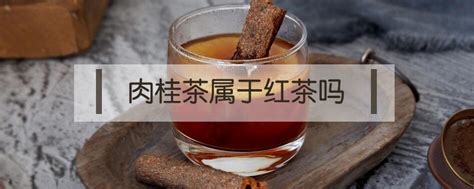 怎么辨别肉桂茶的好坏,好岩茶的标准是什么