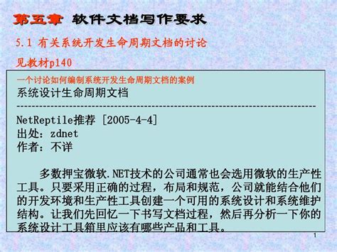 大学计算机期末考试了,主要是word和excel,谁能给我说一下主要考点?