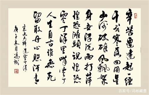 大好河山诗句大全自编
