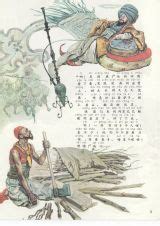 《阿里巴巴与四十大盗》读后感500字(摘抄7篇)