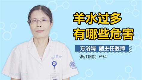 羊水指数达到多少可以顺产