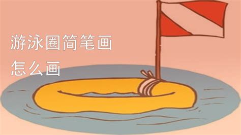 以安全出行为主题画画怎么画