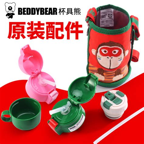 請(qǐng)教各位大神,兒童保溫杯按壓壺蓋怎么安裝,說給孩子好好清洗一下結(jié)