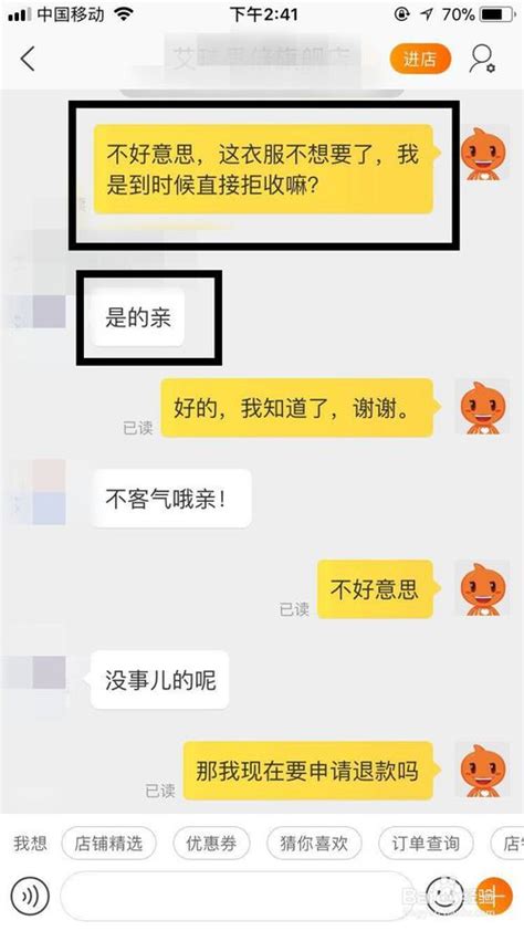 快递单号会暴露什么信息