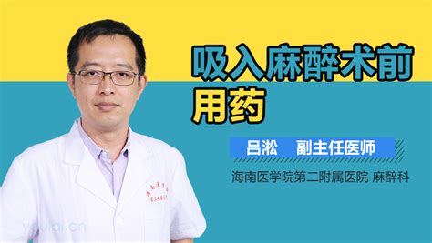 有问题向医生咨询,百万医生在线解决您的...