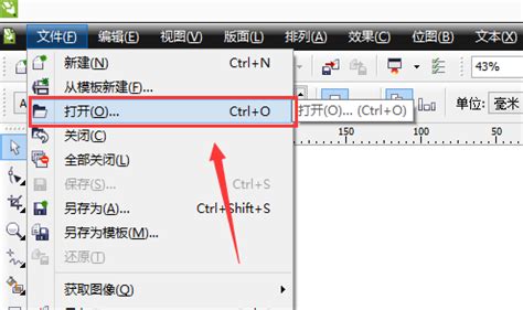 千图网cdr格式为啥下载打开后是jpg格式