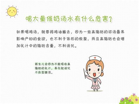 产后哪些汤可以催奶