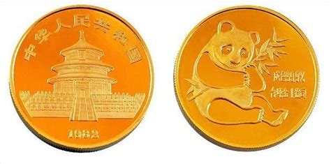 2020版熊猫金币昨日发行,哪里可以买到熊猫金币