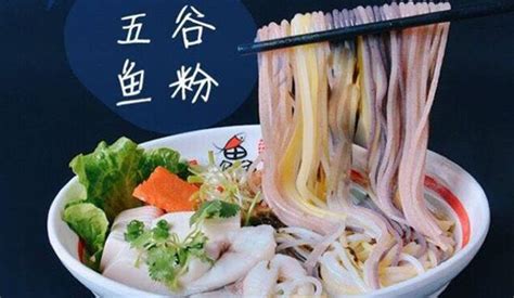 五谷魚粉店加盟投資下來大概要多少錢