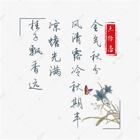 深夜秋天唯美句子大全