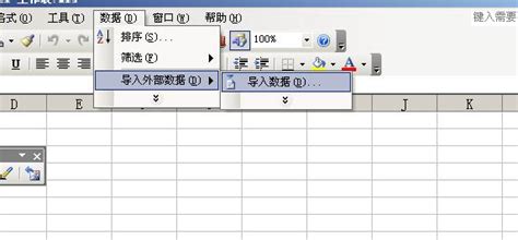 截屏的文字怎样做到excel表格里面