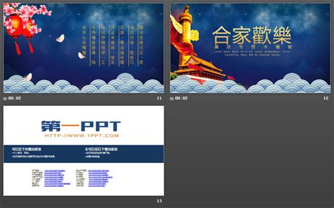 金色公司周年庆ppt模板,如何制作公司简介PPT模板