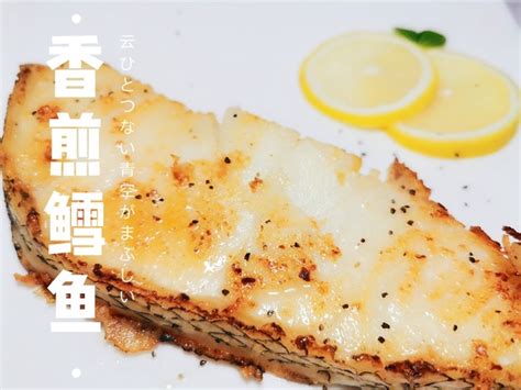 圖解】松茸鱈魚的家常做法 松茸鱈魚花樣做法大全