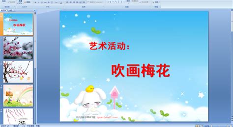 公开课小班北风吹教案