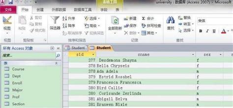 怎样打开daf文件?