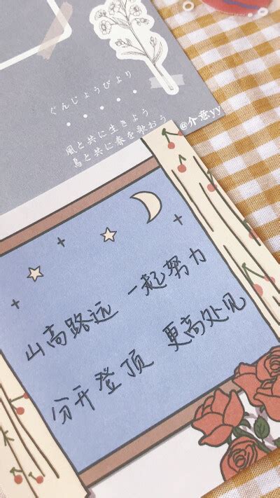 中考文案朋友圈配图