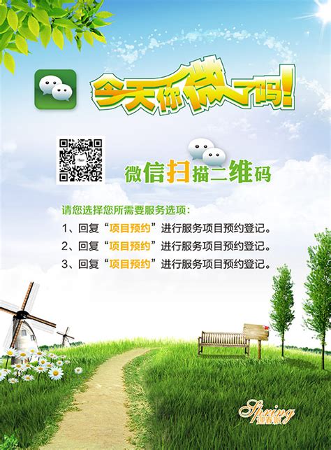 上海 地鐵 二維碼 宣傳海報,上海地鐵掃描乘車APP