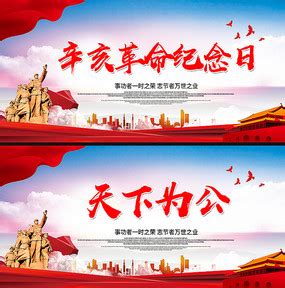 中国的革命海报,历史上有哪些著名的海报