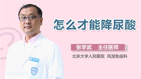 蘇打水可降低尿酸嗎?