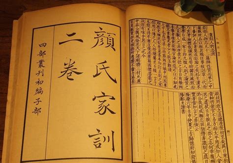 胎教书籍簿
