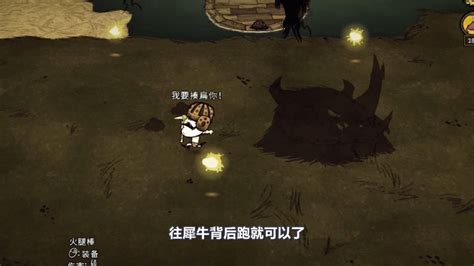 怎样才能打落暗伊特身上的暗影之心?