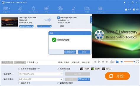 什么是RMVB?