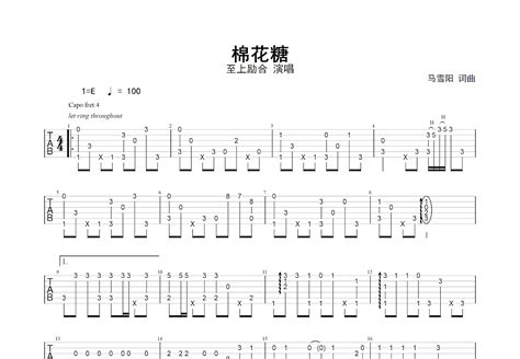 棉花糖组合的歌很好听,推荐几首?