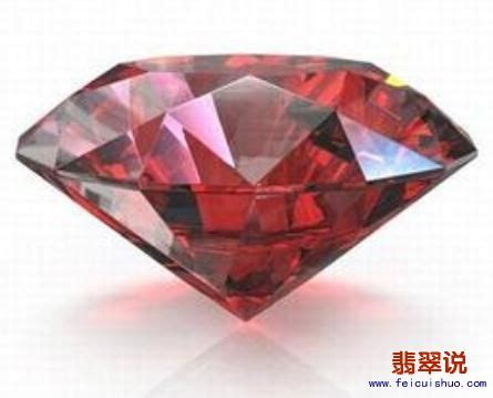 什么样的红钻石最好的,红色的宝石有几种