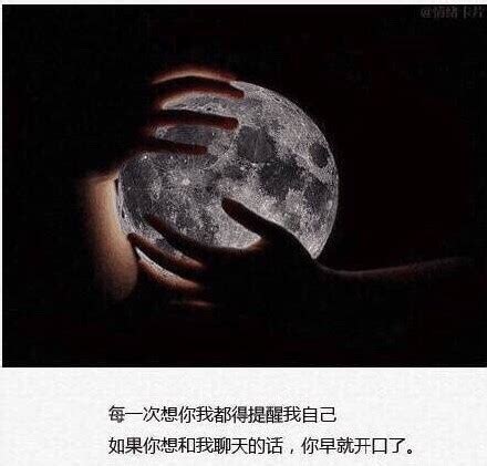 暗恋想念的qq说说