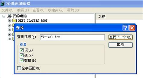VirtualBox怎么读