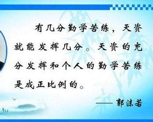 名人名言作家（汇总98句）