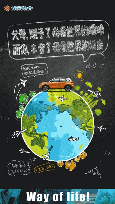 教师节里的朋友圈