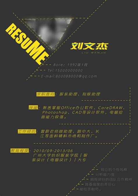 黑色手机站模板下载,手机拍照怎么把背景变成黑色