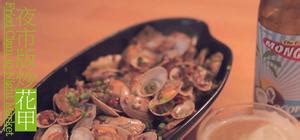 生蚝的蒜米怎么做好吃,牡蛎怎么做才好吃
