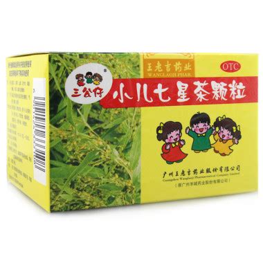 七星茶危害