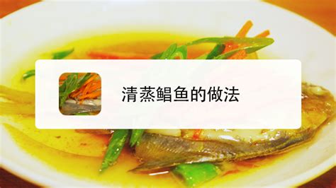 红烧鱼怎么做好吃又简单方法