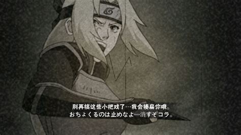 火影忍者手游木叶情报2019,火影忍者手游里面