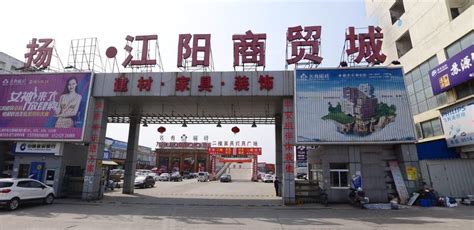 上海江阳水产市场怎么去
