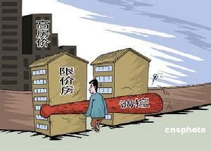 杭州限购对房价的影响,房价出现倒挂了吗