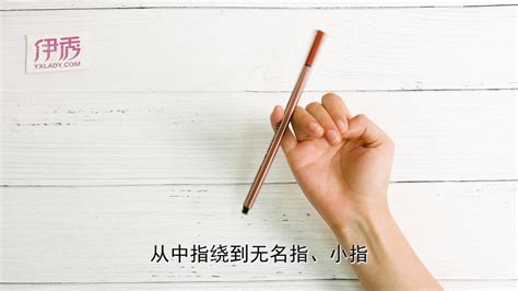 我想快速学会最简单的转笔招式！