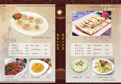 杭州素菜食譜,杭州有什么好吃的菜