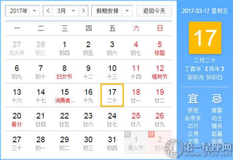今年8月22日是中元节,你知道有什么讲究吗