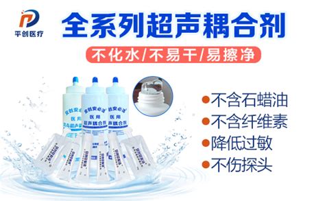 耦合劑是什么?