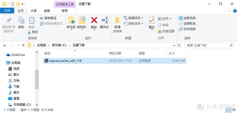 msu文件怎么安装 win10