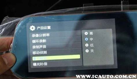 不開車時(shí)行車記錄儀還開嗎